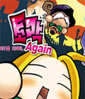 �丷Again