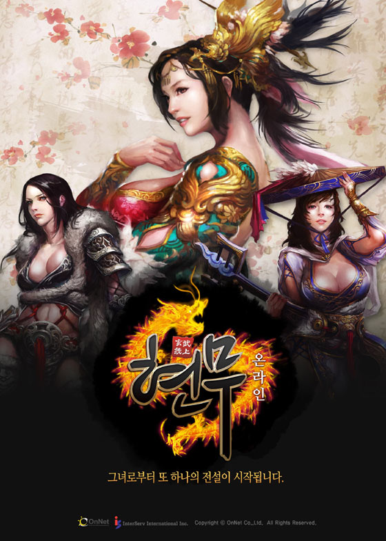 Hyun mu