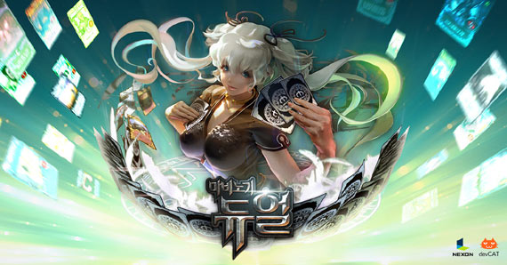 넥슨, 정통 TCG ‘마비노기 듀얼’ PC온라인 버전 출시 본문 이미지