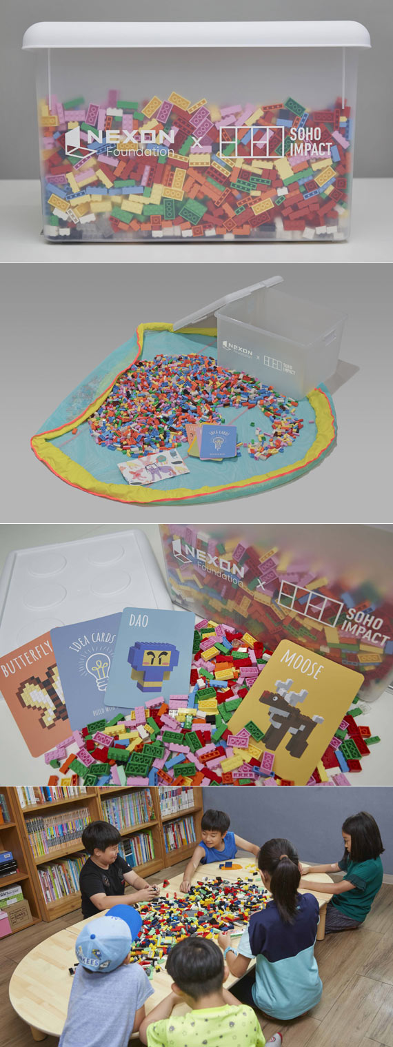 넥슨재단, 전국 60여 개 지역아동센터에 ‘브릭 놀이 세트’ 기부