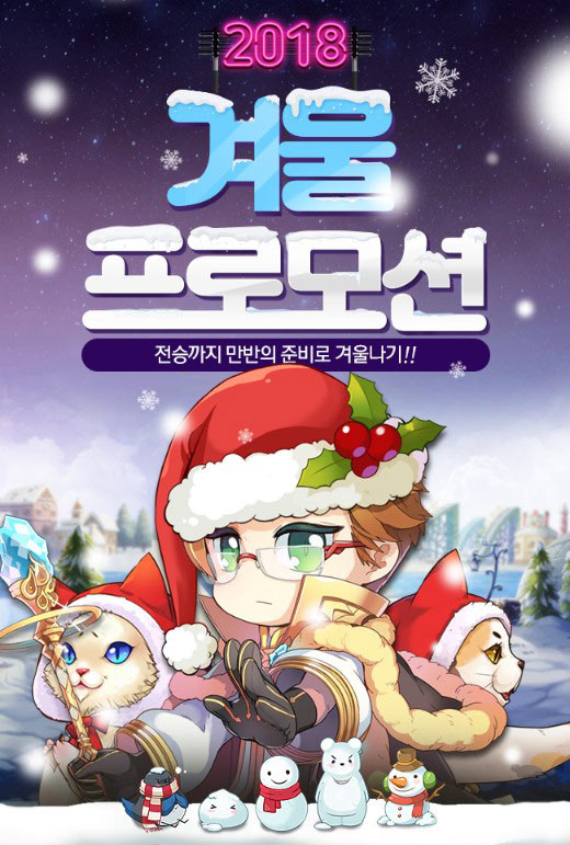 PC MMORPG ¡®¶ó±×³ª·ÎÅ© Á¦·Î¡¯, °Ü¿ï ÇÁ·Î¸ð¼Ç ½Ç½Ã!