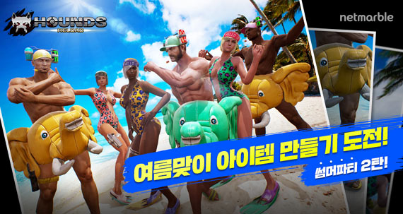 넷마블, 온라인 RPS게임 ‘하운즈:리로드’ 메카니컬 슈트 및 등장식 업데이트 실시 본문 이미지