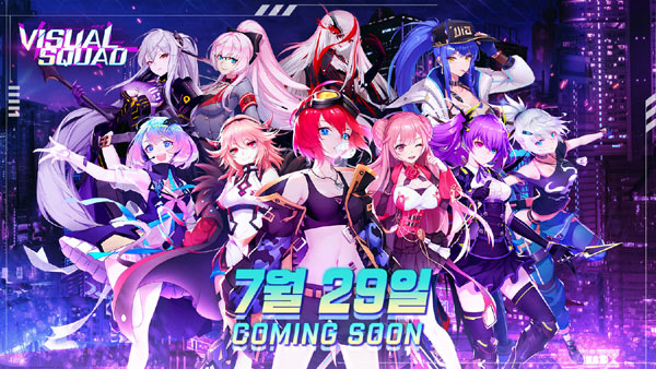 액션에 비주얼을 더하다! ‘비주얼스쿼드(VS)’ 7월 29일 출시 확정! 본문 이미지
