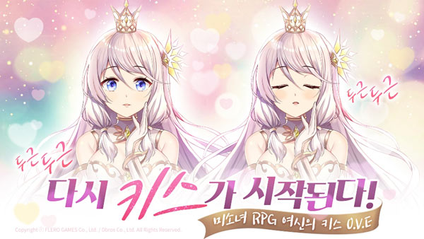 플레로게임즈, 신작 ‘여신의 키스: O.V.E’ 최초 공개 본문 이미지