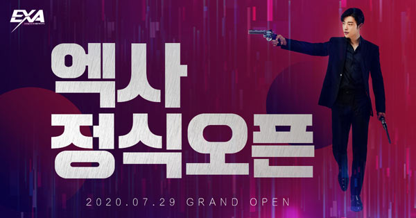 나이스플레이, 모바일 SF MMORPG ‘EXA’ 정식 출시! 본문 이미지