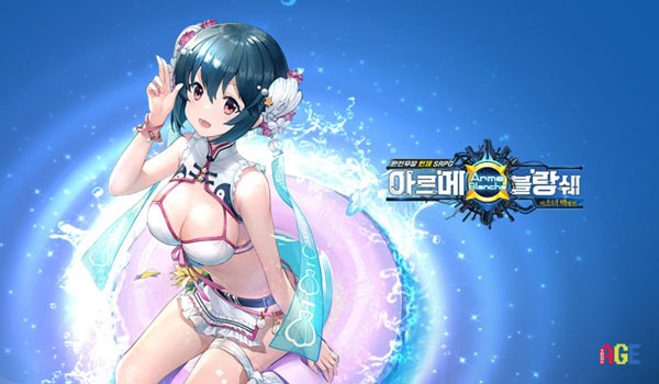 썸에이지, 미소녀 SRPG ‘아르메블랑쉐’ 애플 앱스토어 정식 출시! 본문 이미지