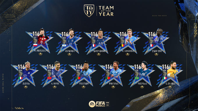 넥슨, ‘FIFA 모바일’에 유저가 뽑은 최고의 선수들 ‘22TOTY’ 클래스 업데이트! 본문 이미지