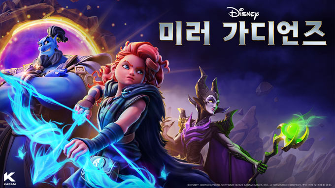 넷마블 북미 자회사 카밤, 모바일 액션 RPG ‘디즈니 미러 가디언즈’  6월 23일 출시 본문 이미지