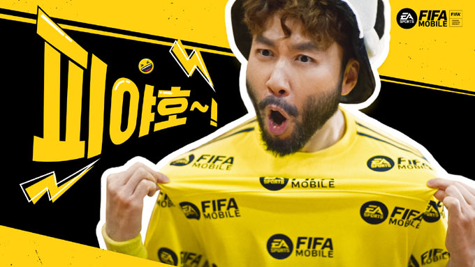 넥슨, ‘FIFA 모바일’에 대규모 콘텐츠 추가하는 스프링 업데이트 실시! 본문 이미지