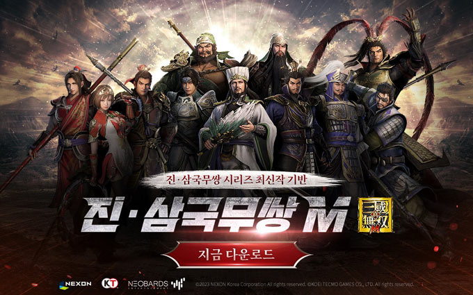 넥슨, 신규 수집형 액션 RPG ‘진 · 삼국무쌍 M’ 정식 출시! 본문 이미지