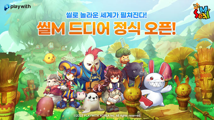 플레이위드코리아, 꾀돌이 토끼가 돌아온다 ‘씰M’ 금일 정식 서비스 본문 이미지