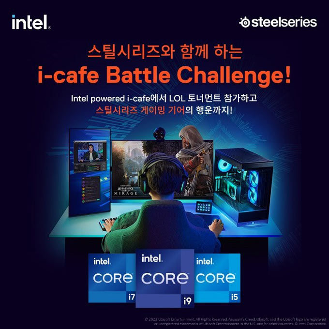 스틸시리즈, i-Cafe Battle Challenge 협찬 본문 이미지