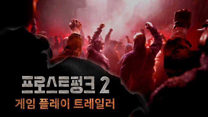 11비트 스튜디오, 프로스트펑크 2 공식 게임 플레이 영상 전격 공개 본문 이미지