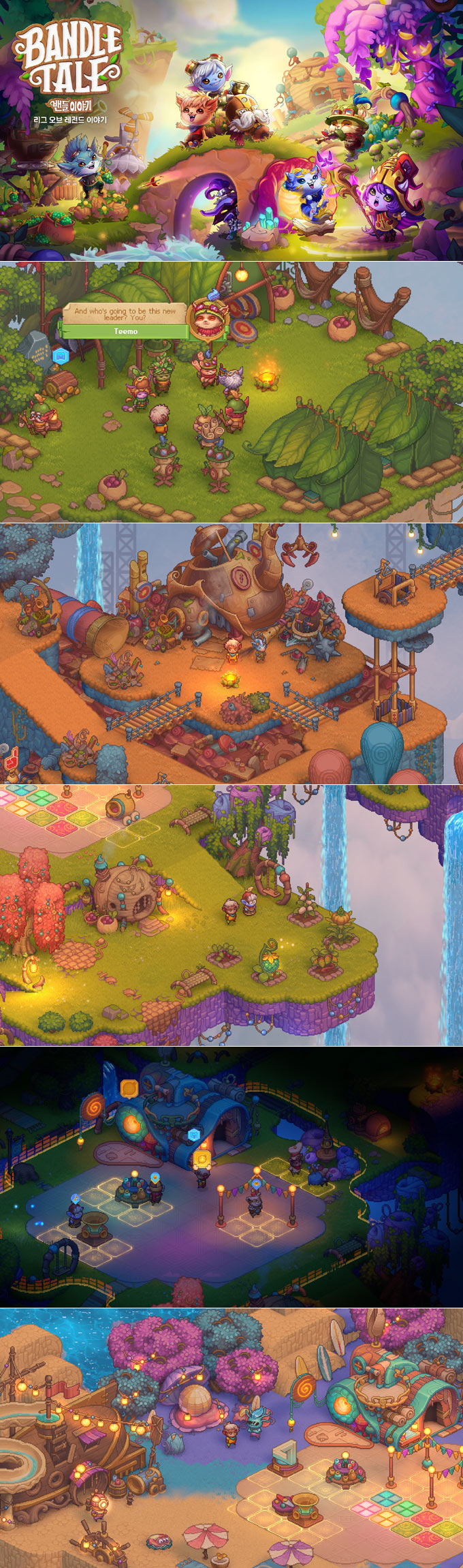 라이엇 포지, 신작 크래프팅 RPG ‘밴들 이야기’ 출시 본문 이미지