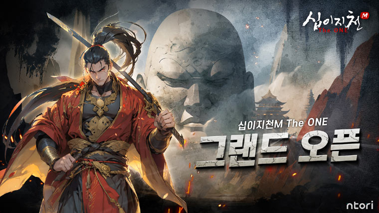 엔토리, 신작 모바일 게임 ‘십이지천M The ONE’ 정식 출시 본문 이미지