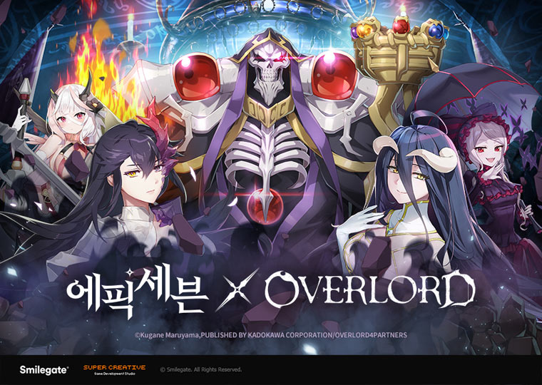 에픽세븐, 인기 애니메이션 IP ‘오버로드’와 콜라보레이션 실시! 본문 이미지