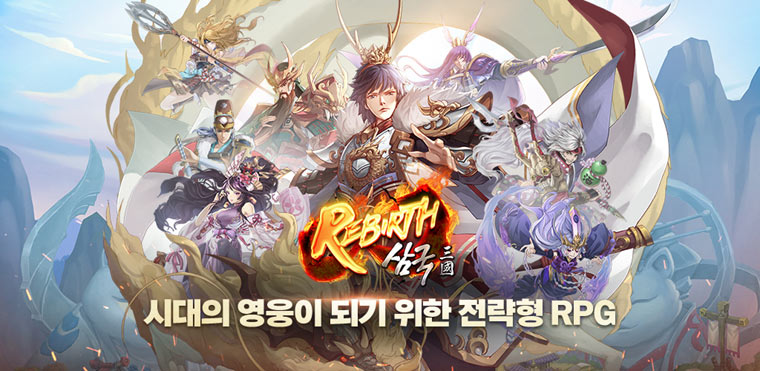 더테크놀로지, 전략 수집 RPG ‘리버스 삼국’ 출시 본문 이미지