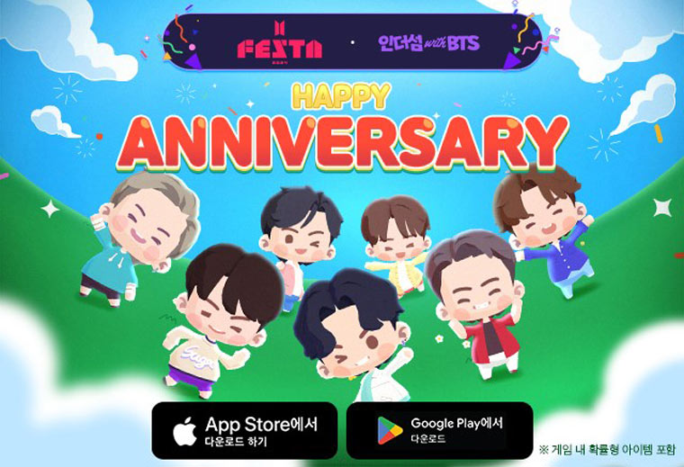 ‘인더섬 with BTS’ FESTA 2024 및 론칭 2주년 기념 업데이트 실시 본문 이미지