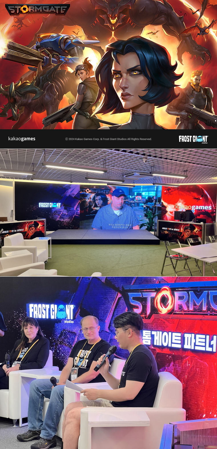 프로스트 자이언트 스튜디오 신작 RTS ‘스톰게이트’ e스포츠 파트너 랜파티 행사 개최 본문 이미지