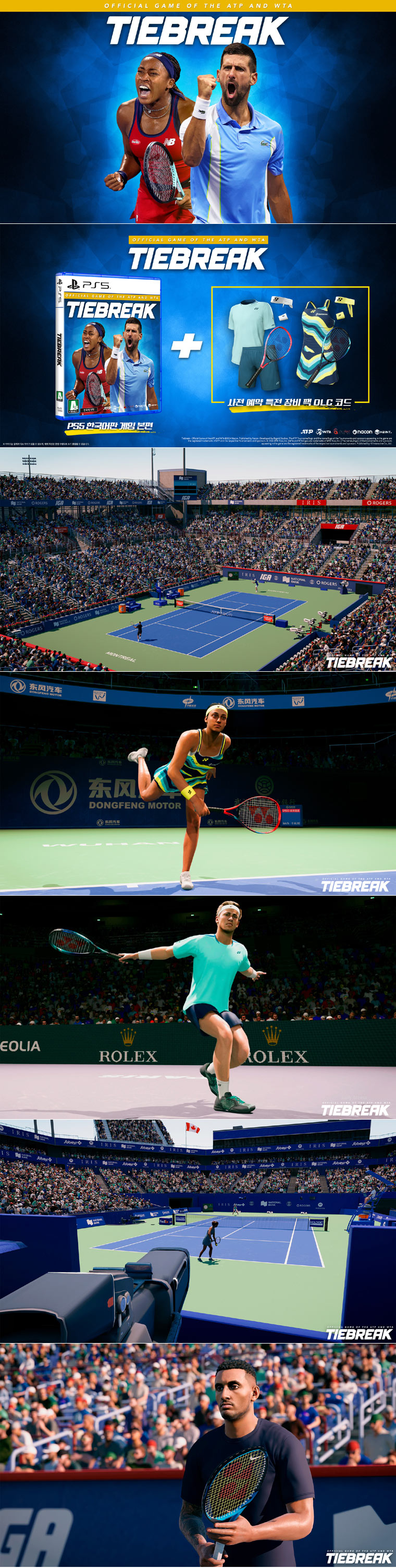 ‘타이브레이크: 오피셜 게임 오브 ATP 앤 WTA’ PS5 실물 패키지 내일부터 예약 판매 시작 본문 이미지