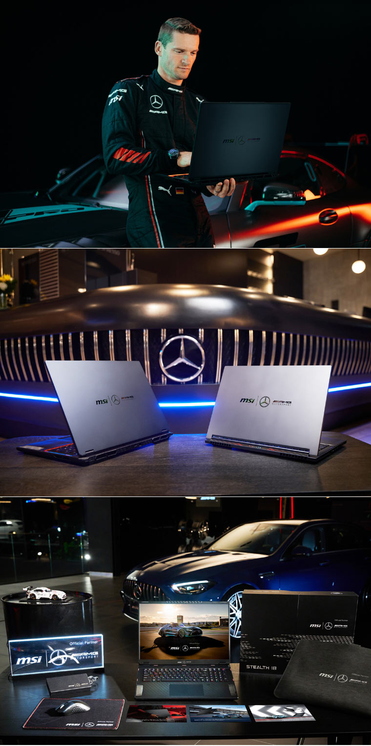 MSI x 메르세데스-AMG 컬래버레이션 게이밍 노트북  ‘스텔스’ 국내 출시 본문 이미지