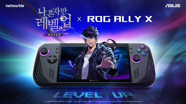 넷마블 ‘나 혼자만 레벨업:어라이즈’, 에이수스 게이밍 UMPC ‘ROG Ally X’와 콜라보 본문 이미지