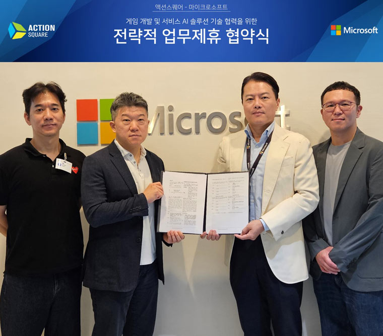 액션스퀘어, 한국마이크로소프트와 AI 기술 업무협약 본문 이미지