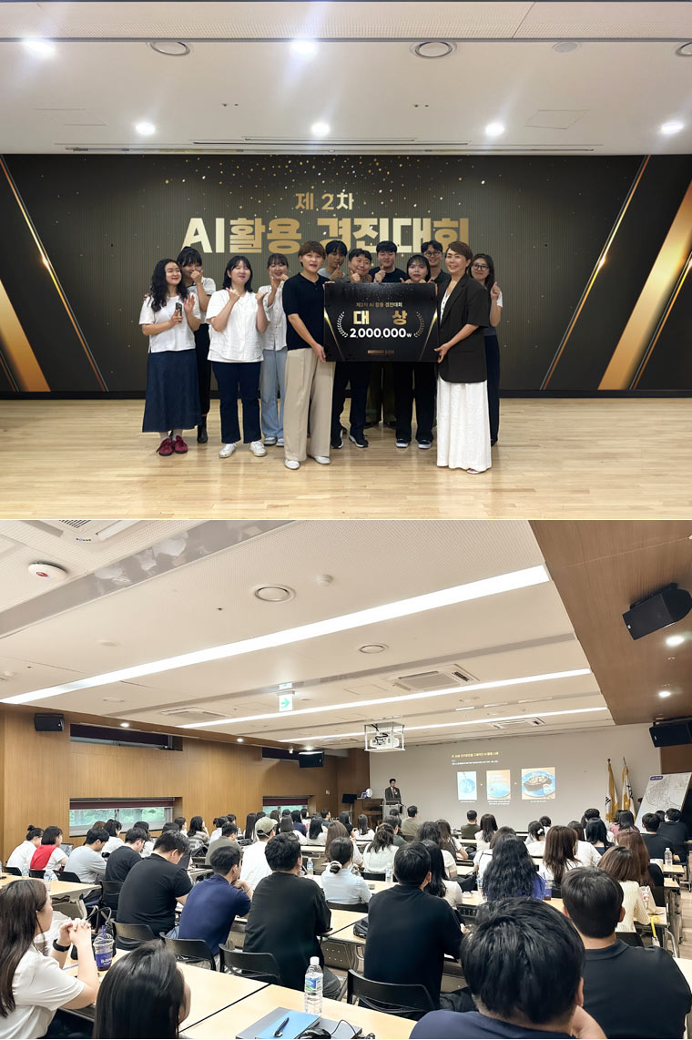 함샤우트 글로벌, 제2차 AI 활용 경진대회 성료 본문 이미지