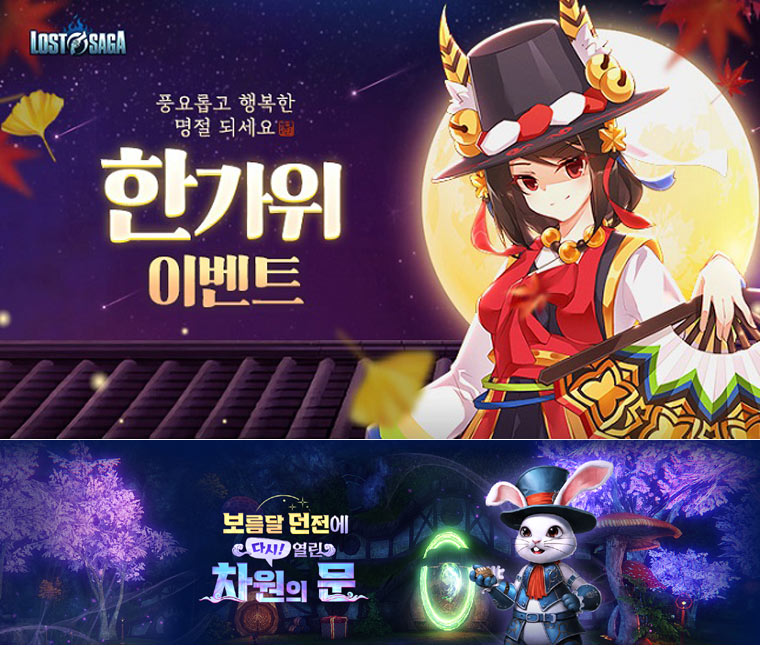 밸로프, 한가위 맞아 20% 캐시백 프로모션 진행 본문 이미지