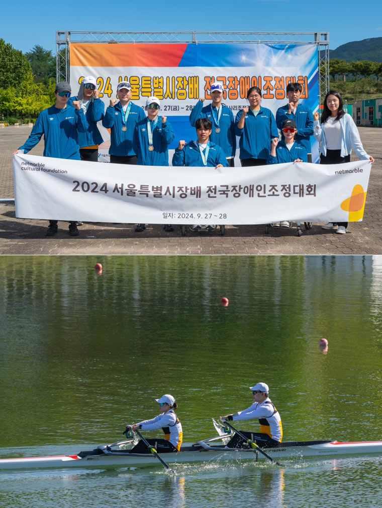 넷마블조정선수단, ‘2024 서울특별시장배 전국장애인조정대회’서 총 11개 메달 획득 본문 이미지