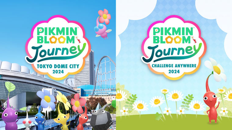 나이언틱 ‘피크민 블룸’ 새로운 타입의 라이브 이벤트 ‘Pikmin Bloom Journey’ 첫 공개 본문 이미지