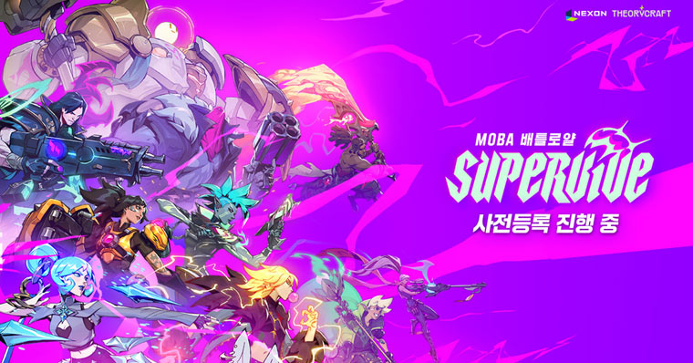 넥슨, MOBA 배틀로얄 신작 ‘슈퍼바이브’ 오픈 베타 테스트 사전 등록 시작!