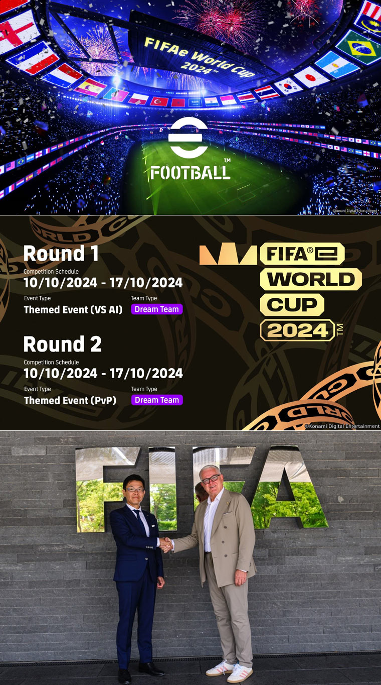 코나미 디지털 엔터테인먼트 ‘eFootball™’, FIFAe 월드컵 2024™ 예선전 실시 본문 이미지