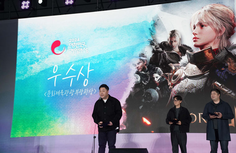 스마일게이트 ‘로드나인’, 2024 대한민국 게임대상 우수상 수상 본문 이미지