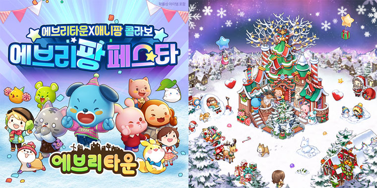 위메이드커넥트, 대표작 ‘에브리타운’과 국민 게임 ‘애니팡’ 제휴 콘텐츠 선봬 본문 이미지