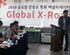서울XR스타트업, ‘Global X-Road’ 프로그램 참가사 최종 확정