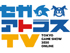 TGS 2020 Online  Ʋ TV  !