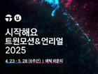 뉴스 썸네일
