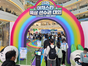 뉴스 썸네일