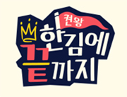 뉴스 썸네일