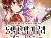 뉴스 이미지