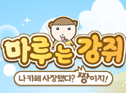 신작뉴스 썸네일