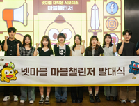 뉴스 이미지