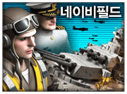 온라인 게임 썸네일