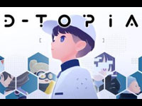 디-토피아