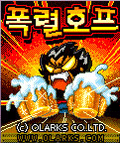 모바일 게임 썸네일