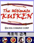 모바일 게임 썸네일