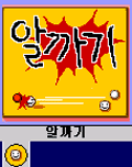 모바일 게임 썸네일