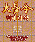 모바일 게임 썸네일