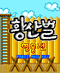모바일 게임 썸네일
